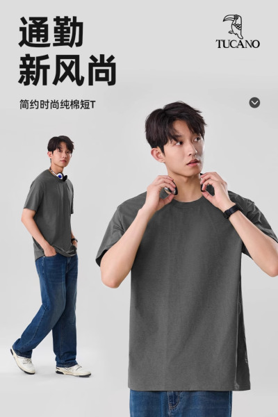 啄木鸟短袖男夏季纯棉男装t恤新款男士宽松体恤纯色男生半袖衣服Y
