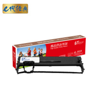 e代经典 B06II/BP3000II色带架·优惠装 适用 实达BP3000Ⅱ BP3000-2 BP850 850K