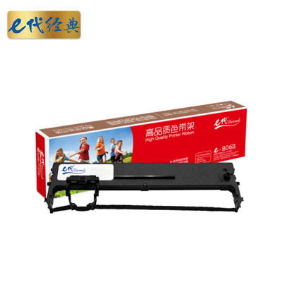 e代经典 B06II/BP3000II色带架·优惠装 适用 实达BP3000Ⅱ BP3000-2 BP850 850K