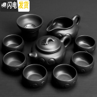 三维工匠 家用紫砂功夫茶具套装简约原矿黑泥整套茶壶茶杯红茶泡茶具 黑泥紫砂10头如意