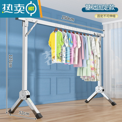 敬平晾衣架落地折叠室内卧室阳台不锈钢挂衣架宿舍家用伸缩凉衣杆器 基础单杆1.5咪❤耐用款☆不可伸缩✘晾晒神器 大