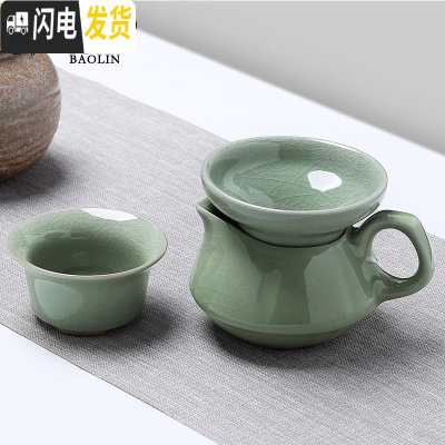 三维工匠陶瓷茶具公道杯茶漏套装分茶器一体分茶杯紫砂装茶器公平杯公道杯 公道杯+送茶漏-哥绿