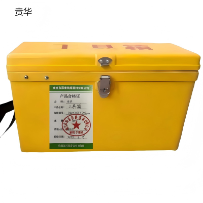 贲华 工具箱 420x180x250mm 个