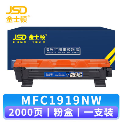 金士顿硒鼓MFC1919NW 支