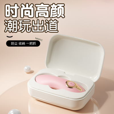 成年人情趣用品女同拉拉外出穿戴宿舍隐蔽跳蛋玩具电自动吮吸成人用品工具自慰器