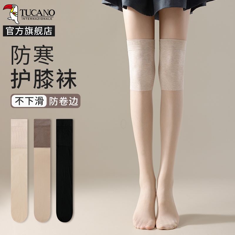 丝袜女空调房护膝袜防滑过膝夏季薄款防勾丝寒腿保暖半截长筒袜子
