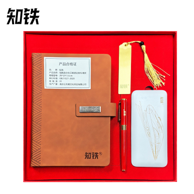 知铁 政治生日套装定制标准款 29*29*3.6cm 套