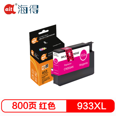 海得933XL墨盒大容量红色TI-CN055A适用惠普HP 7110 7612 6230 7510 6100 6600