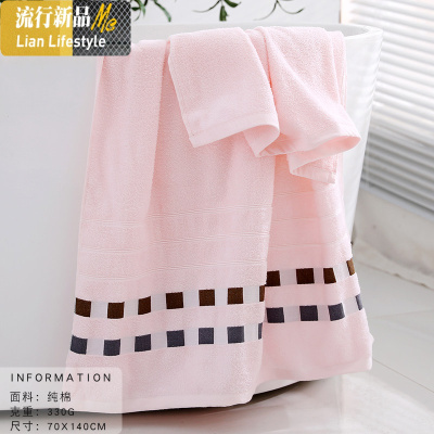 成人浴巾毛巾棉套巾加大加厚男女情侣洗澡柔软吸水速干大号家用 三维工匠