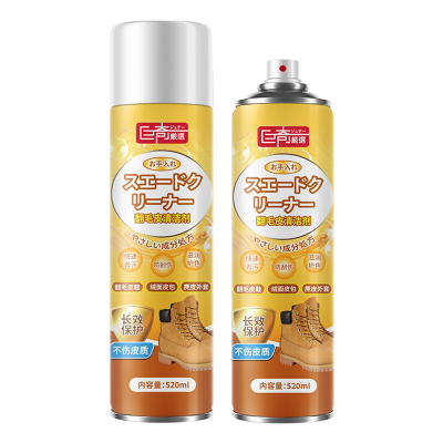 巨奇翻毛皮鞋清洁护理剂免水洗绒面麂皮磨砂鞋面去污清洗剂2848