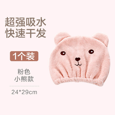 [补贴10%]干发帽超强吸水速干帽蝴蝶结新款可爱干发巾洗头发浴帽女包头巾 [公主粉]常规款❤卡通干发帽