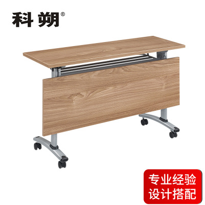 科朔 条桌折叠桌长条会议桌翻版桌会议桌1400W*500D*750H FT-22314