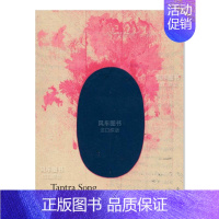 [正版]预 售密宗之歌 - 拉贾斯坦邦的密宗绘画英文艺术总论历史理论评论进口原版外版书精装Tantra Song - T