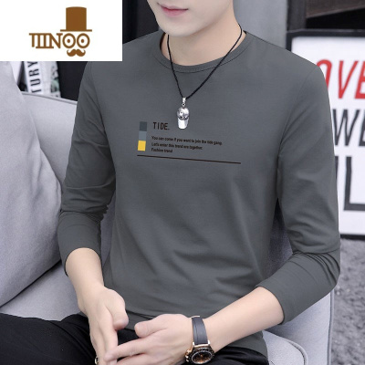 YANXU男士长袖t恤冰丝圆领薄款装上衣服秋衣外穿秋季打底衫体桖