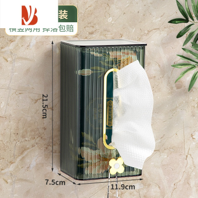 三维工匠厨房壁挂纸巾盒网红亚克力免打孔壁挂式轻奢收纳盒厕所倒挂抽纸盒 透绿[适用厨房、卫生间]