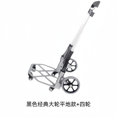 依诺九吉 爬楼梯手拉车折叠 多型号 件