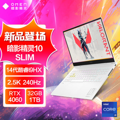 惠普(hp)暗影精灵10 SLIM 16-u1024TX 16英寸游戏本笔记本电脑(i9-14900HX RTX4060 8G独显 32G内存 1TB固态 2.5K 240HZ)白