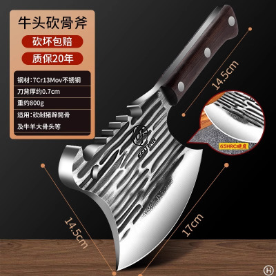 锻打砍骨头专用刀加厚重型坎剁牛大骨头斧头商用斩骨刀屠夫杀猪用L7163