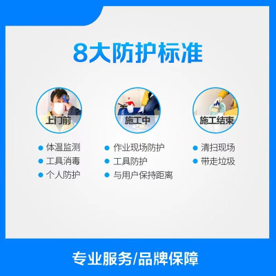 福州市 TCL5P嵌入机 安装服务(祺乐)