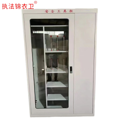 执法锦衣卫普通型安全工具柜 高2000*长1100*厚450mm 器材柜