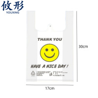 攸形塑料袋