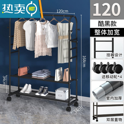 敬平衣帽架简易晾衣杆房间晒衣服架子阳台家用晾衣架落地卧室内挂衣架 升级版·120cm-双层款+挂裤六杆-酷黑