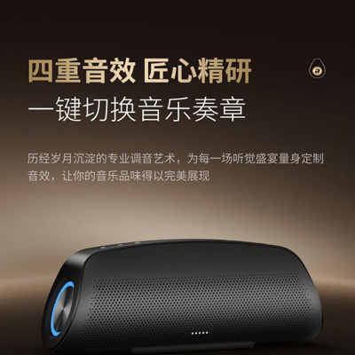 泰迪信 CM-H1-B 移动智家智能音箱 1台