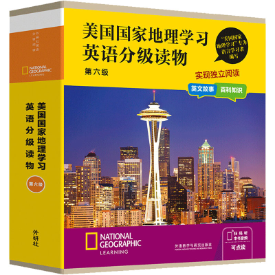 [M]美国国家地理学习英语分级读物 第6级(全15册)-9787521333695