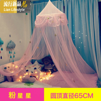 公主风圆顶蚊帐吊顶新款网红ins吊挂1.5/1.8米公主床帘幔纱儿童 三维工匠