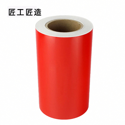 匠工匠造 JT08 胶贴 260mm*20m 1卷 红色