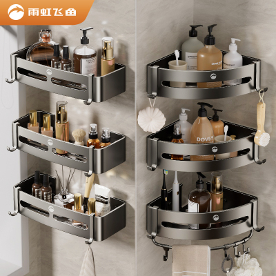 雨虹飞鱼浴室置物架枪灰色免打孔卫生间三角篮壁挂式厕所收纳挂架