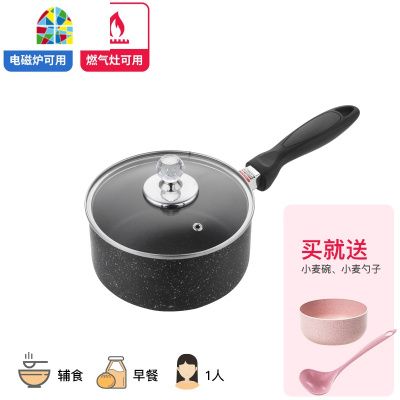 宝宝辅食锅不粘奶锅天然气明火电磁炉蒸锅蒸笼迷你泡面 FENGHOU 16cm粉色+1层蒸笼