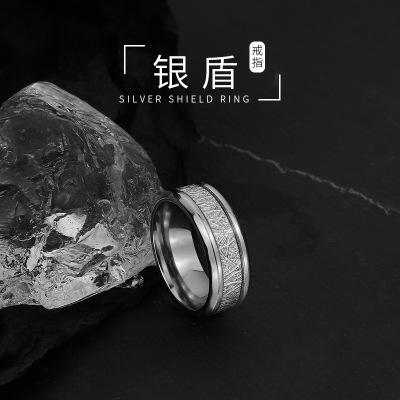 钛钢不褪色雾凇纹戒指男潮牌男款小众设计男生个性高级感男士指环送女朋友老婆情人节七夕生日礼物