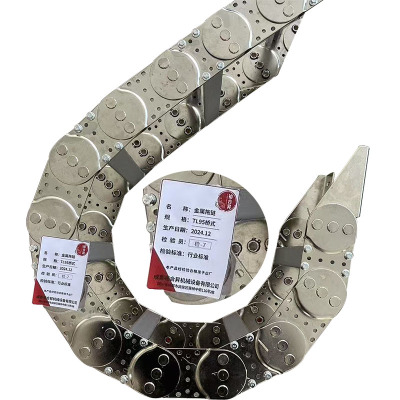 裕合昇 金属拖链 TL95桥式 米