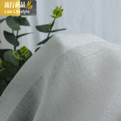 北欧清新简约现代定制纯色窗帘 成品阳台飘窗半透纱 乱麻 三维工匠