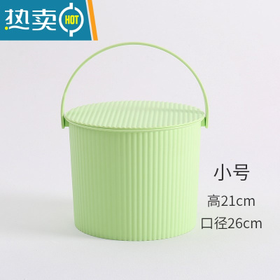 敬平幼儿园桶凳收纳水桶凳塑料加厚洗澡桶手提可坐儿童便携式大号带盖 苹果绿(小号)