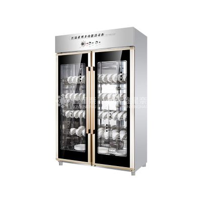 鑫星奈 XXN4042913 商用消毒柜双门立式大容量餐具保洁柜臭氧中温消毒