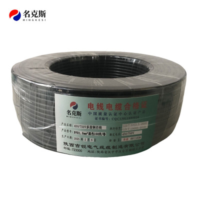 名克斯 450/750V多股铜芯线BVR1.5mm²黑色100米/卷 卷