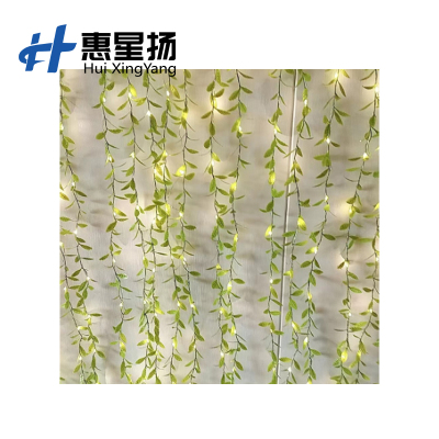 惠星扬 LED插电柳树灯 布置藤条铜线灯电池盒仿真柳树叶挂灯创意彩灯串 1.8米彩色 个