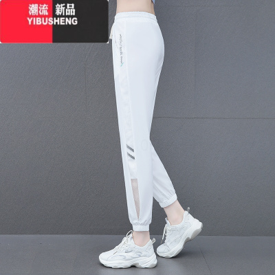 YIBUSHENG冰丝运动裤女季薄款2024新款小个子束脚速干休闲裤九分空调裤子