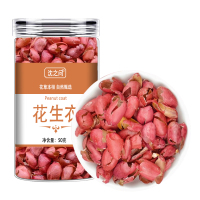 花生衣红皮新鲜红花生衣红皮花生衣粉无硫花生衣五红汤材料泡茶9260