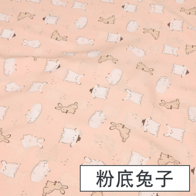 家柏饰(CORATED)人造棉布料宝宝衣服绵绸服装面料儿童棉布睡衣夏季棉绸布 粉底兔子(半米价)