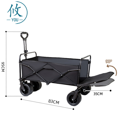攸加大拖车83*35*95cm个