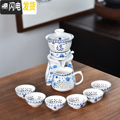 三维工匠懒人全自动旋转紫砂功夫茶具套装单减泡茶器智能家用煮水茶杯配件 新青花玲珑福韵自动茶具6杯