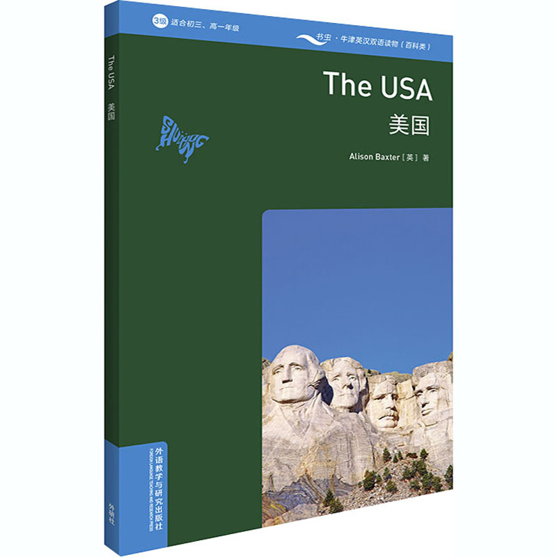 醉染图书美国9787521320862