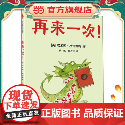 再来一次 麦克米伦世纪