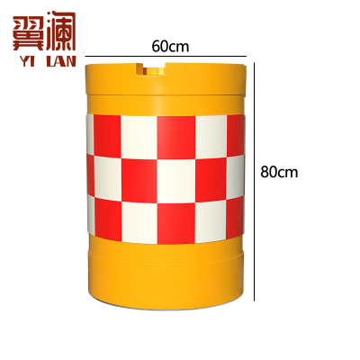 翼澜 反光防撞桶80cm 个
