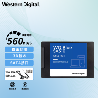 西部数据(WD)笔记本台式机电脑 SSD固态硬盘 SA510 SATA Blue系列 3D技术 高速读写 SA510 500GB