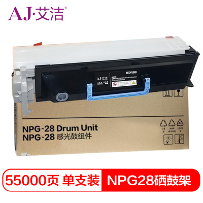 艾洁 NPG28硒鼓架成像组件 适用 2318L 2320j 2320L 2320n 2420d L 2016i