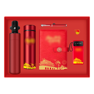 优彩嘉 政治生日纪念套装 本子+杯+伞+支架充电宝+笔+徽章 ZZTZ-16 套